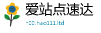 2025新奥天天开好彩开奖结果即2025年港彩黑白图资料